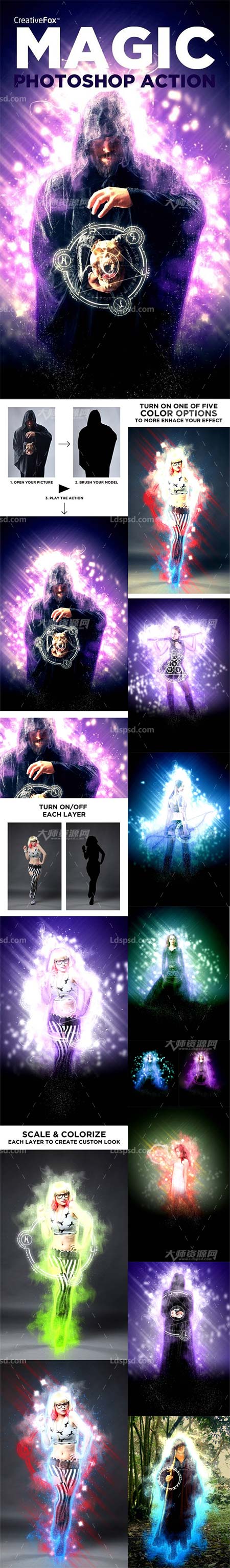 Magic Photoshop Action,极品PS动作－魔幻空间